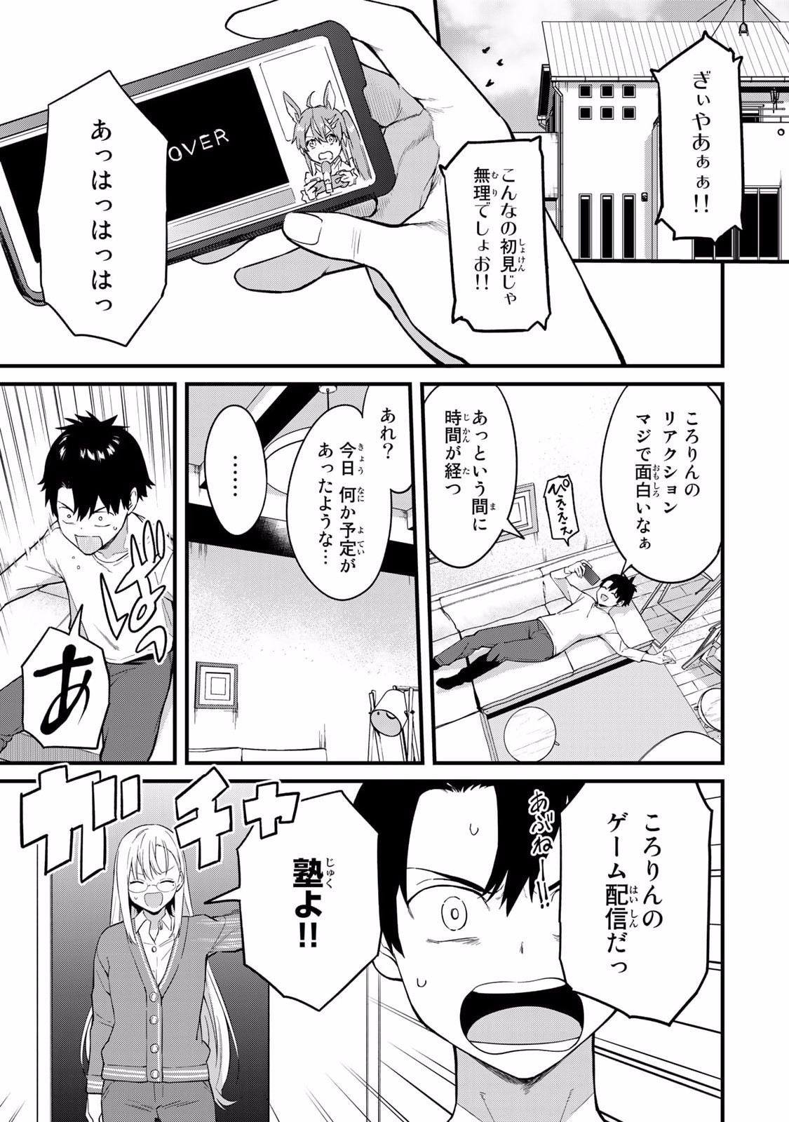Page 55