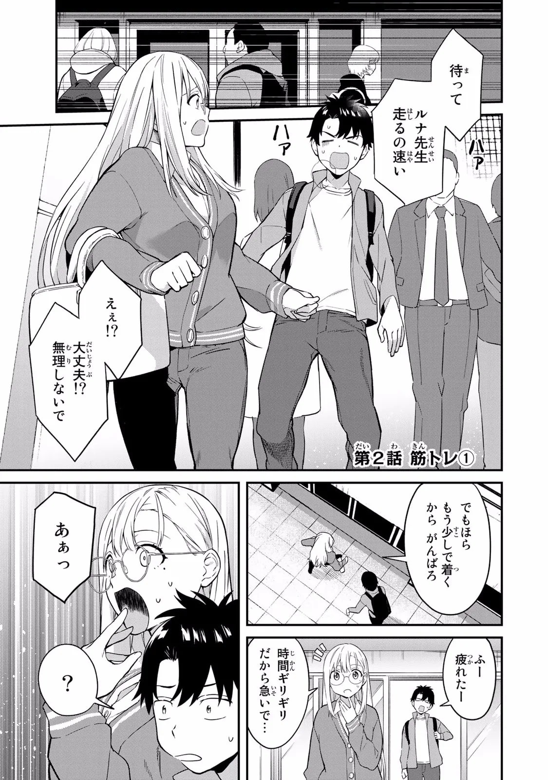 Page 57