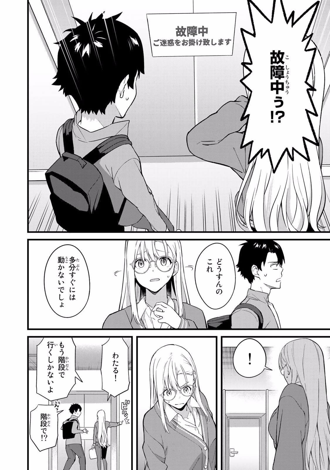 Page 58