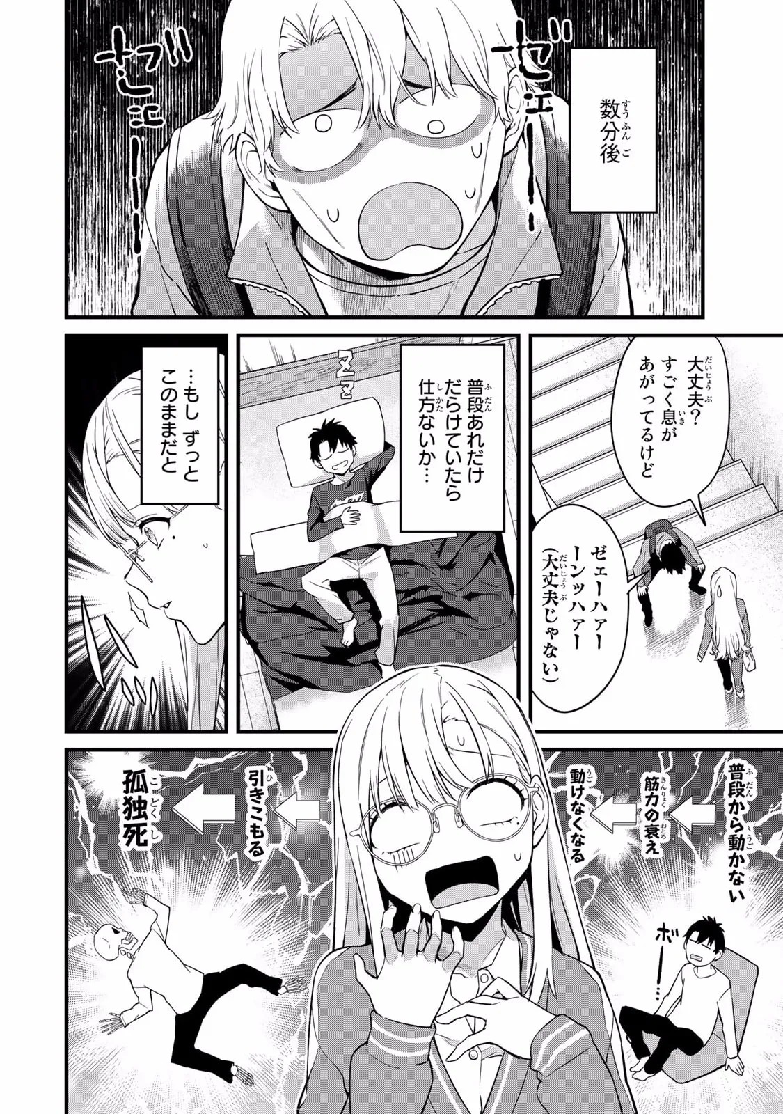 Page 60