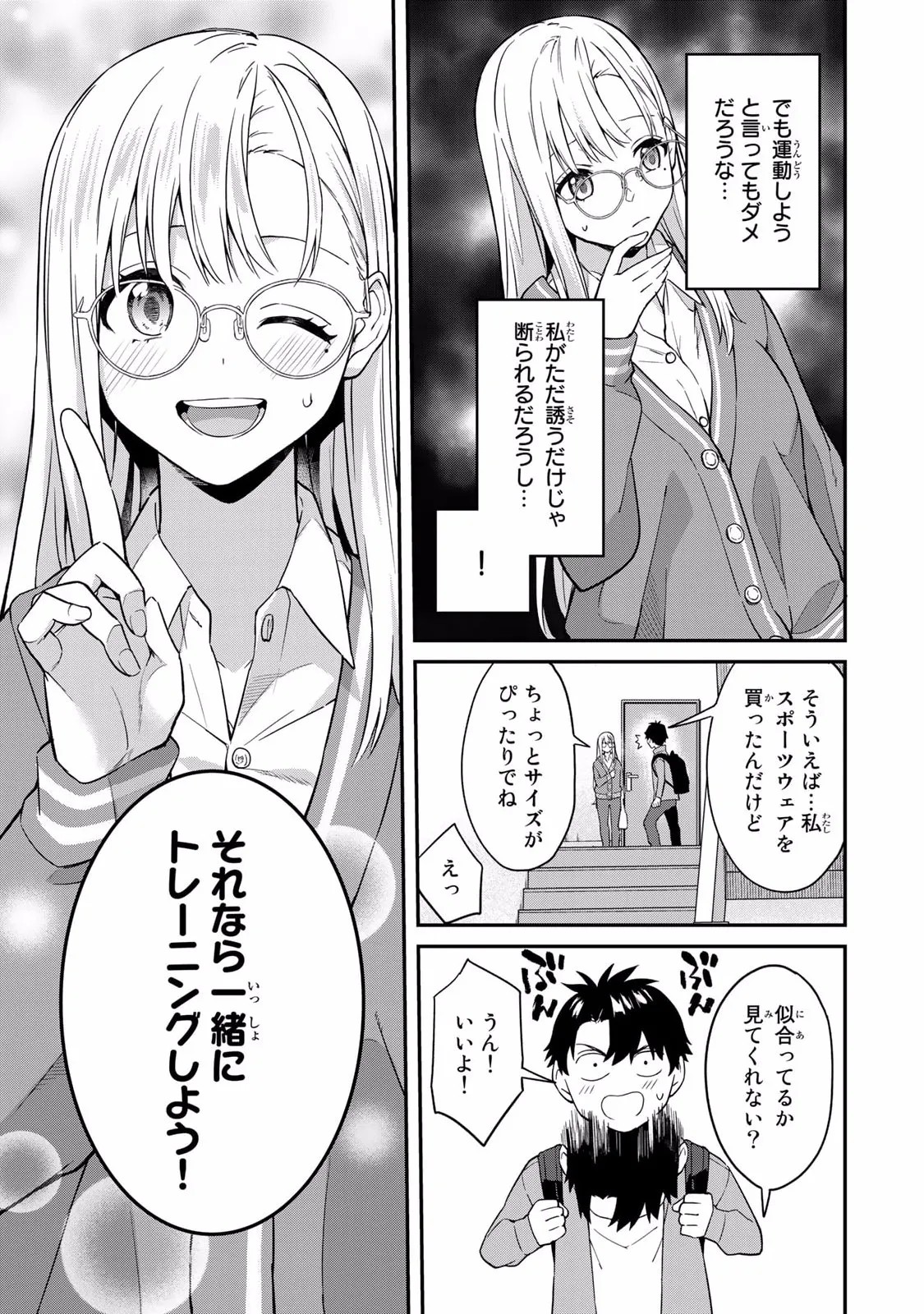 Page 61