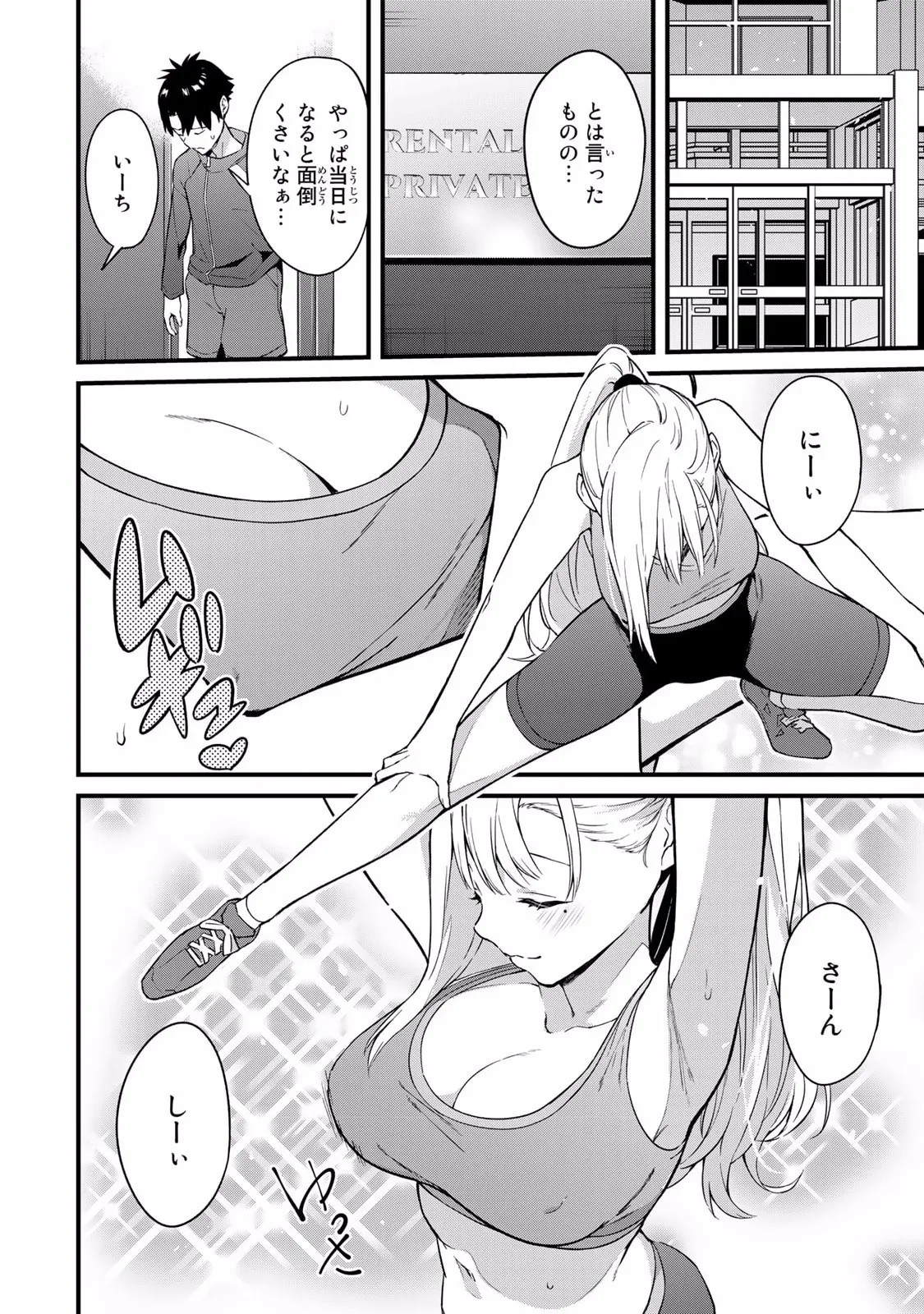 Page 62
