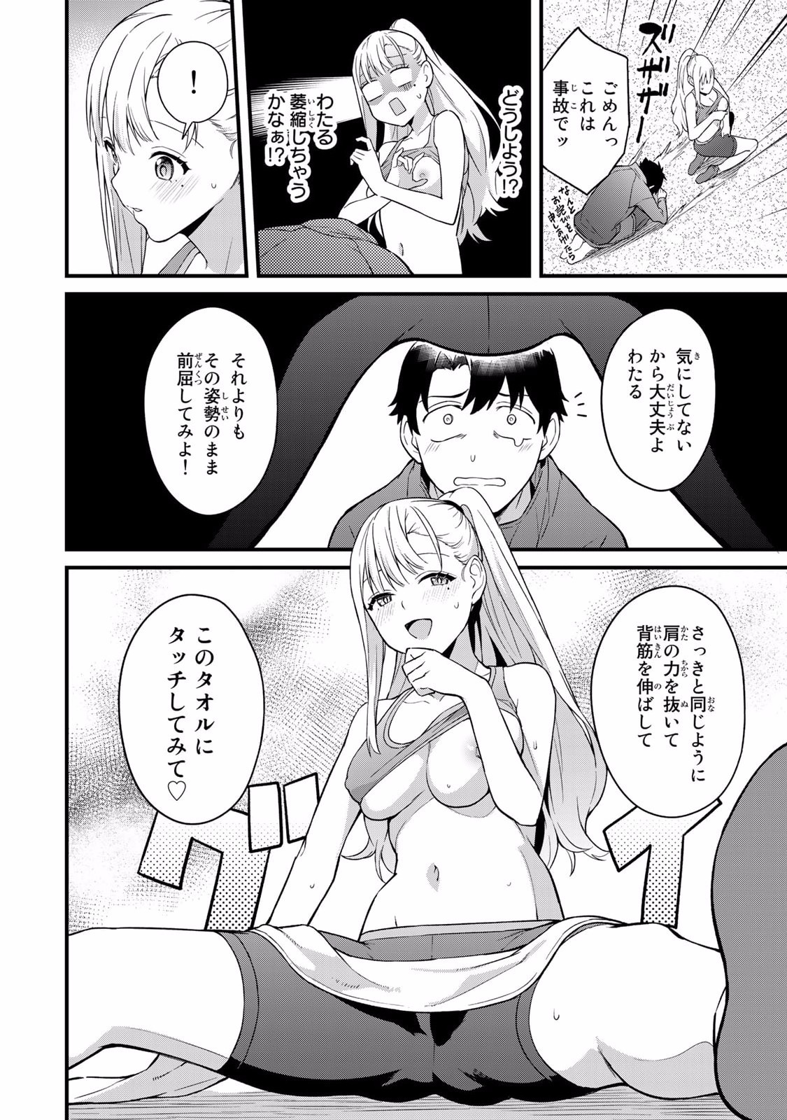 Page 68