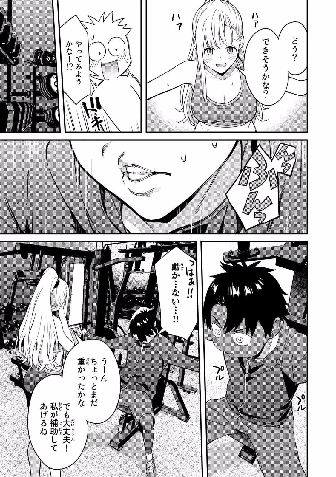 Page 73