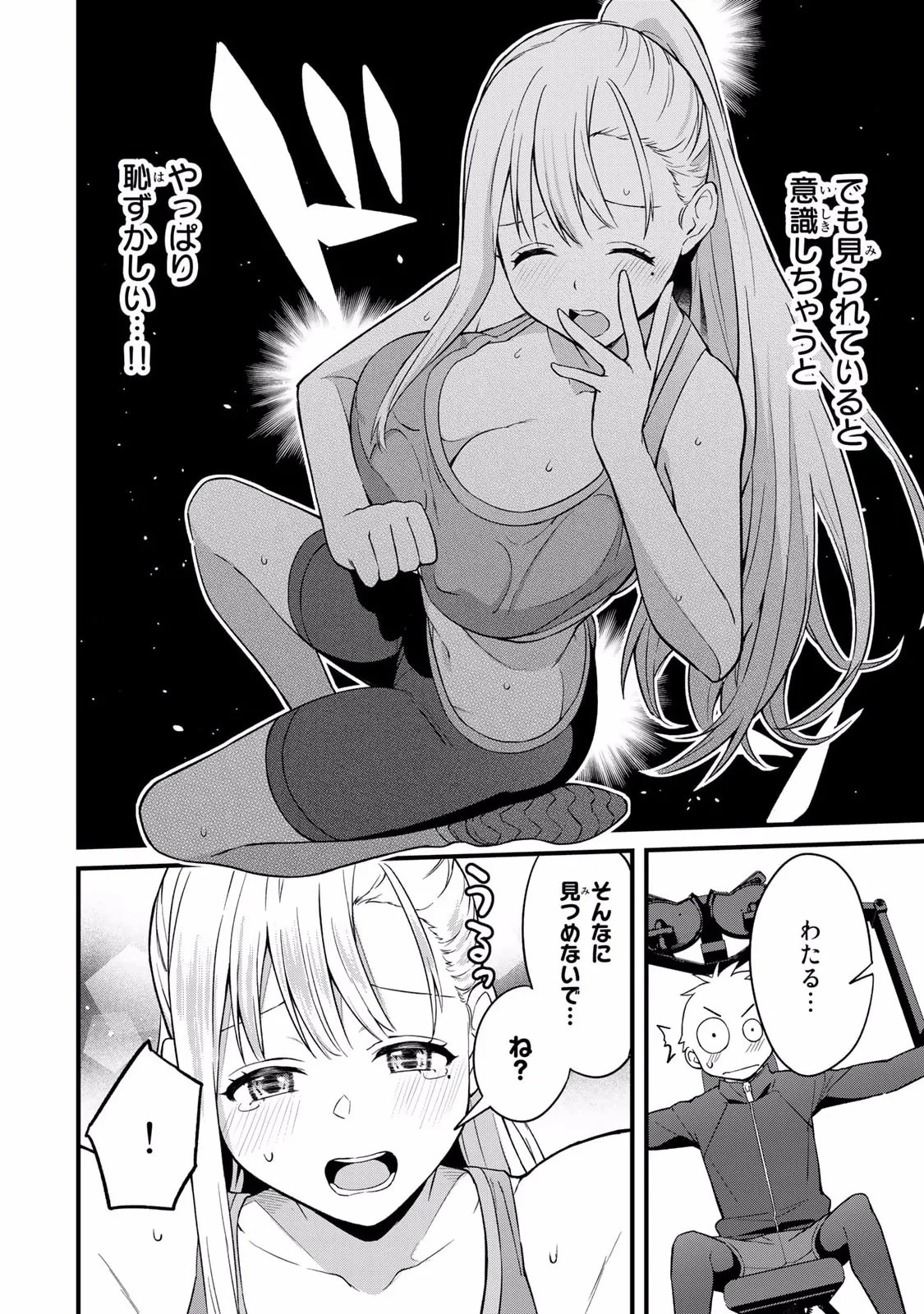 Page 76