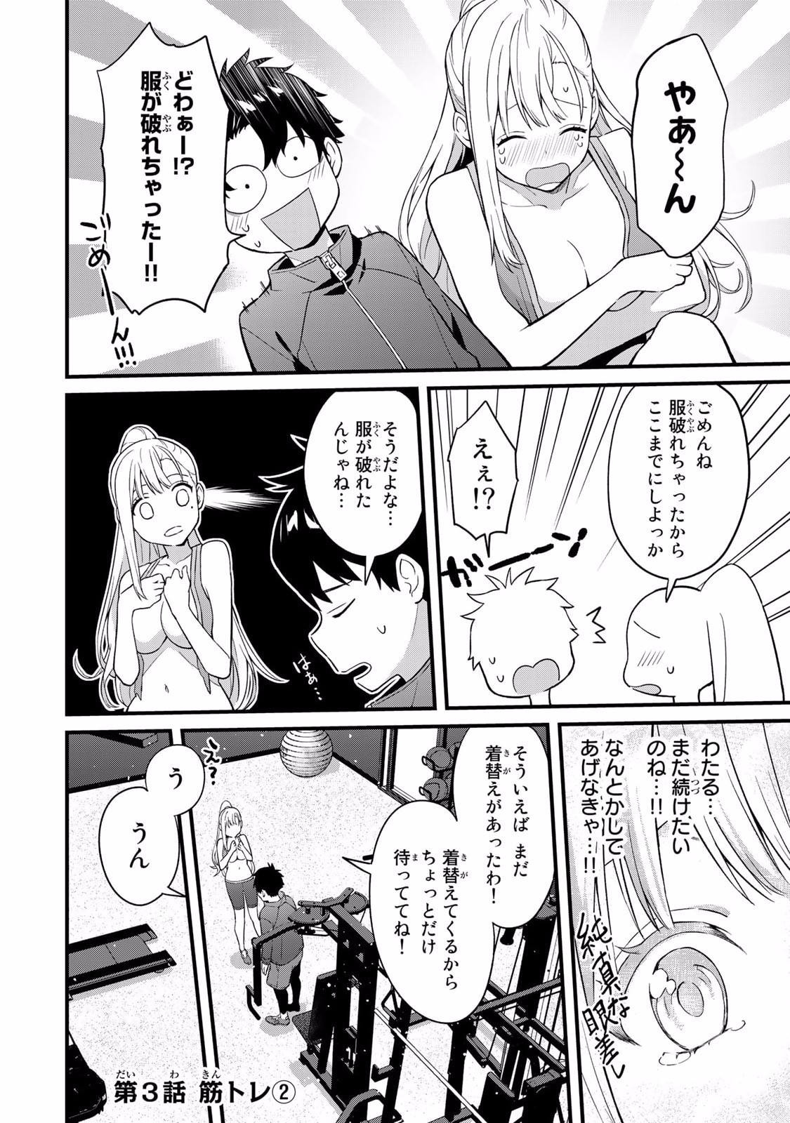 Page 78