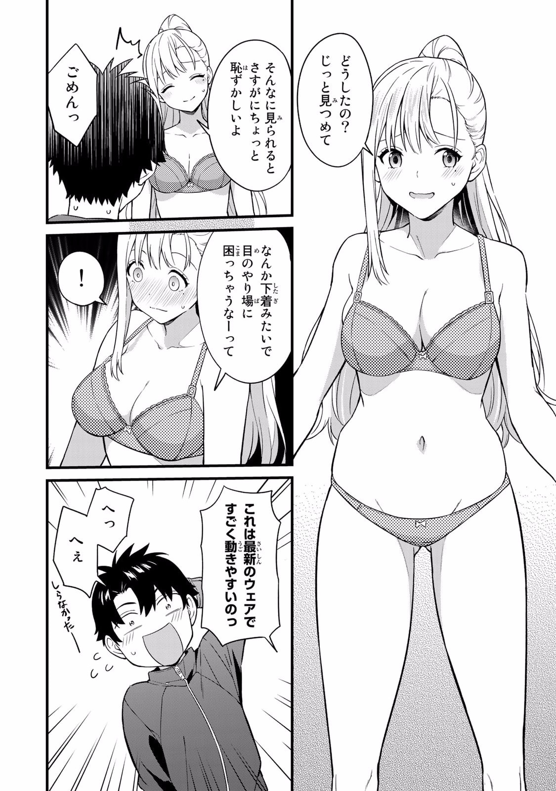 Page 80