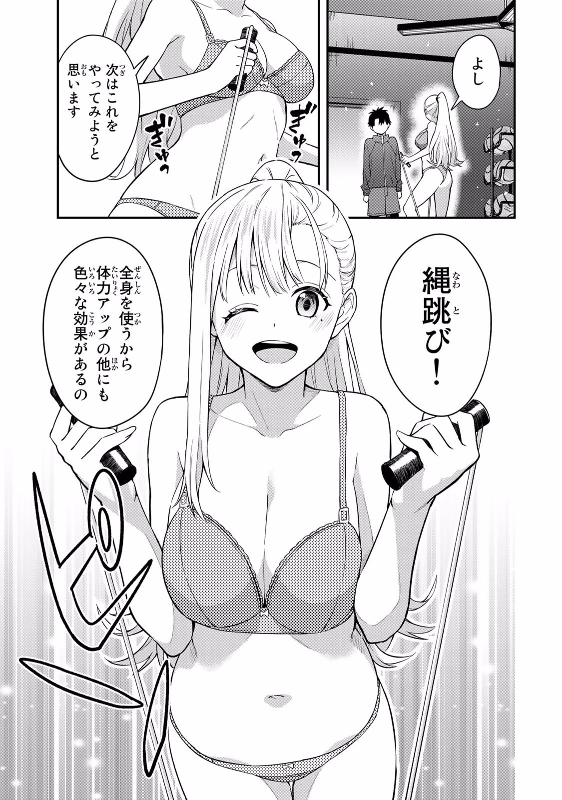 Page 83
