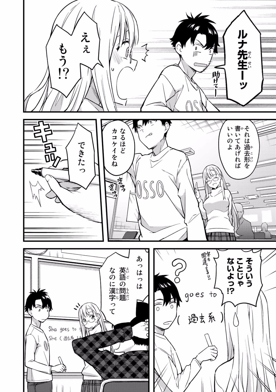 Page 94