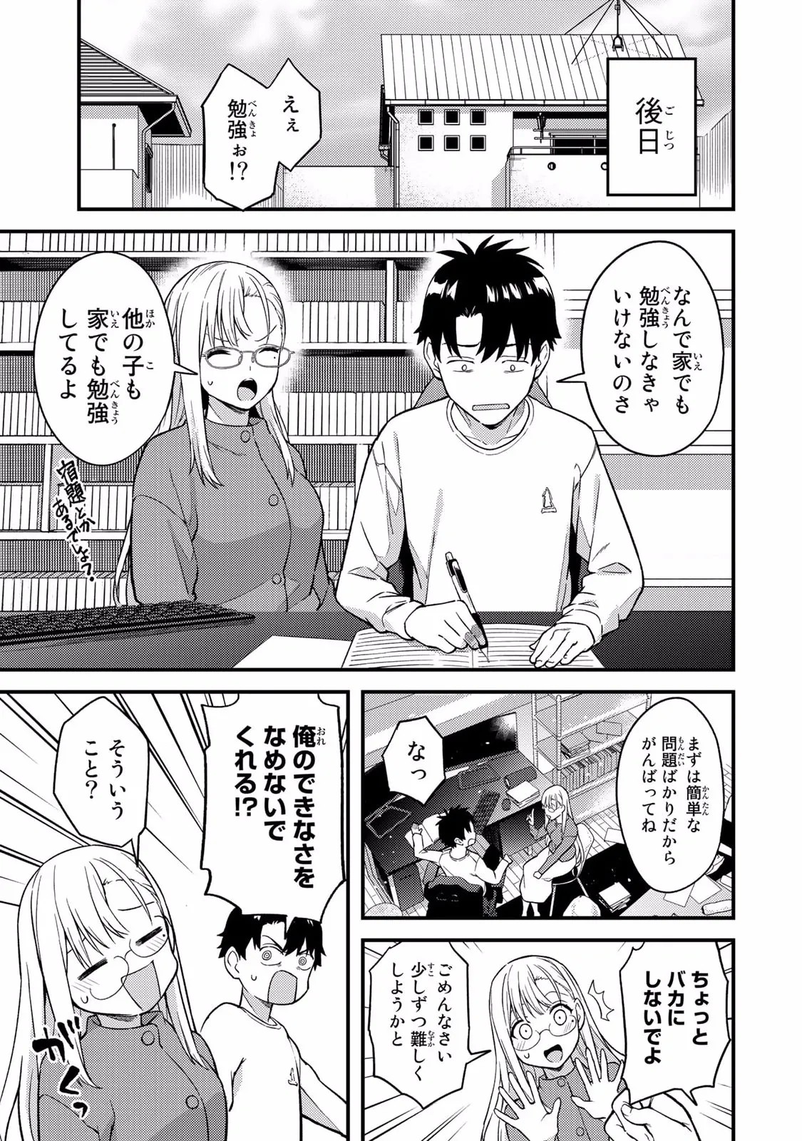 Page 97