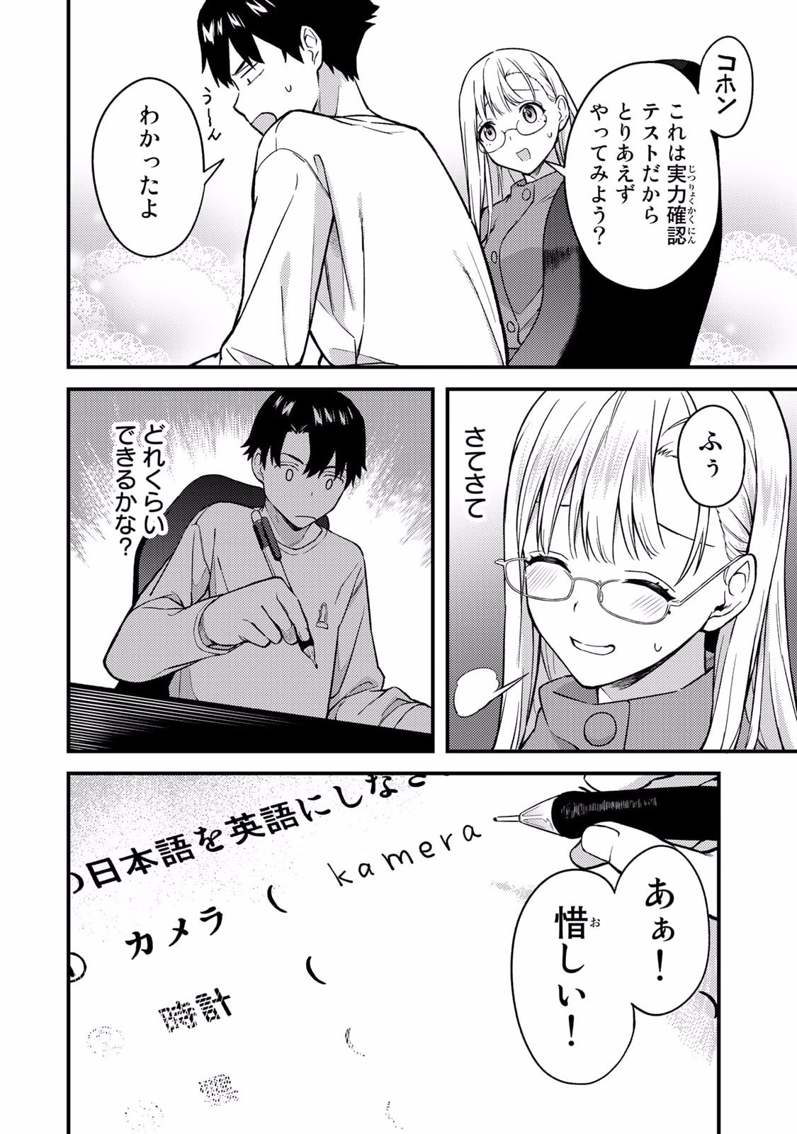 Page 98