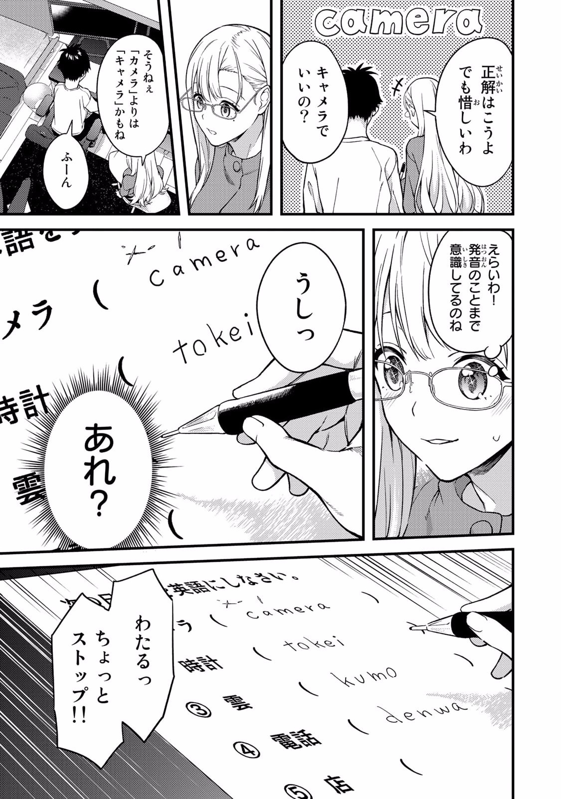 Page 99