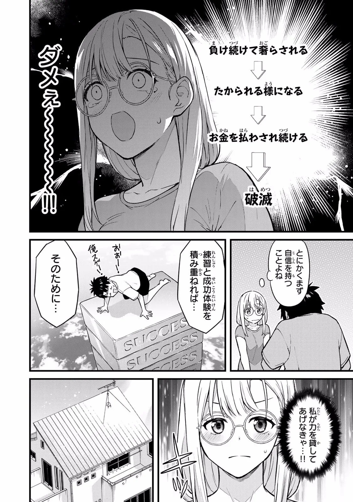 Page 104