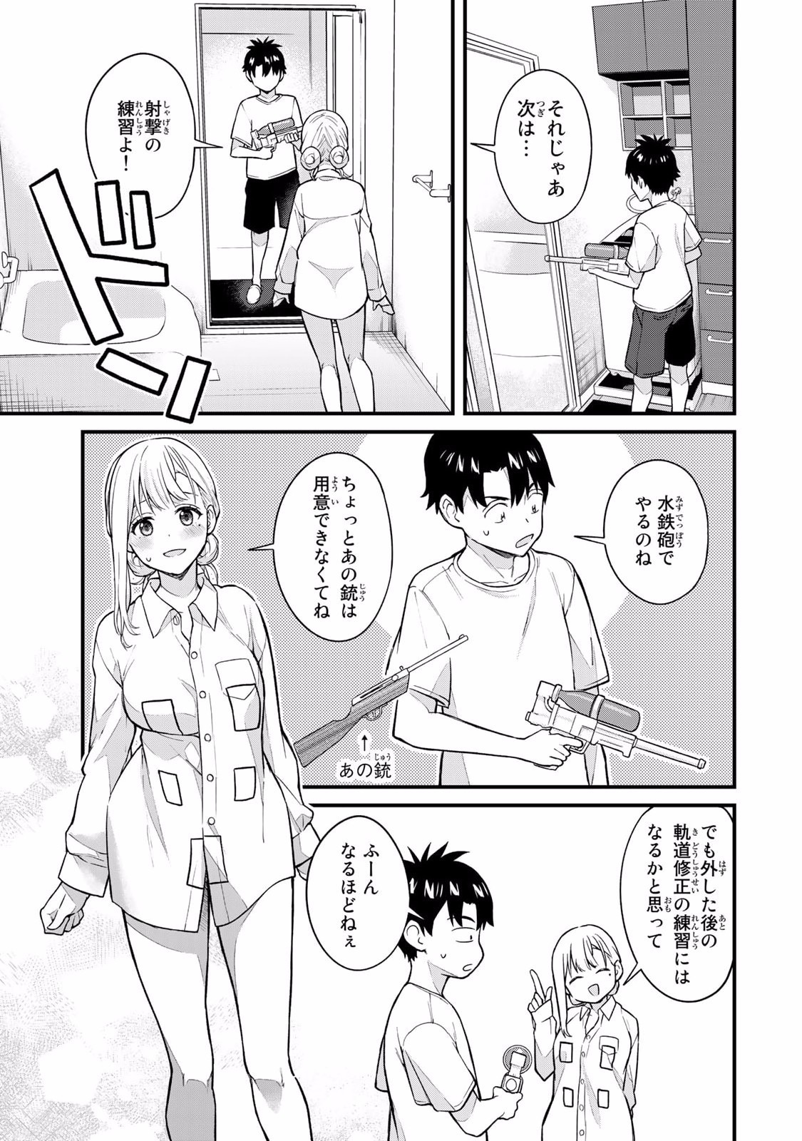 Page 115
