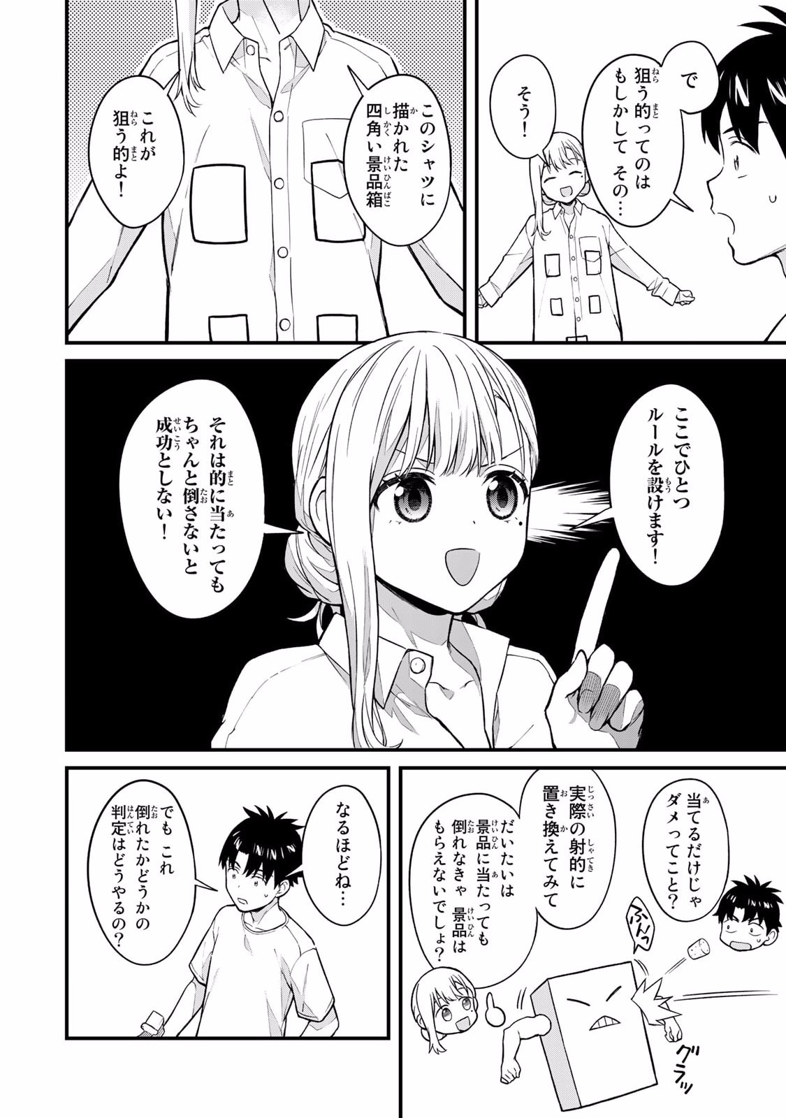 Page 116