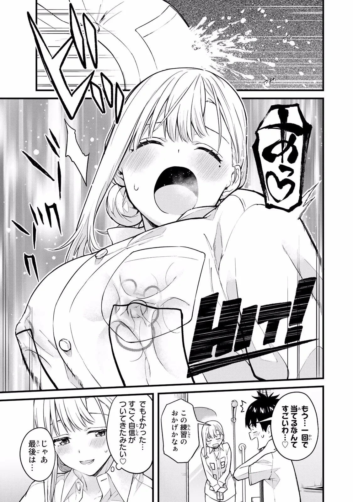 Page 123
