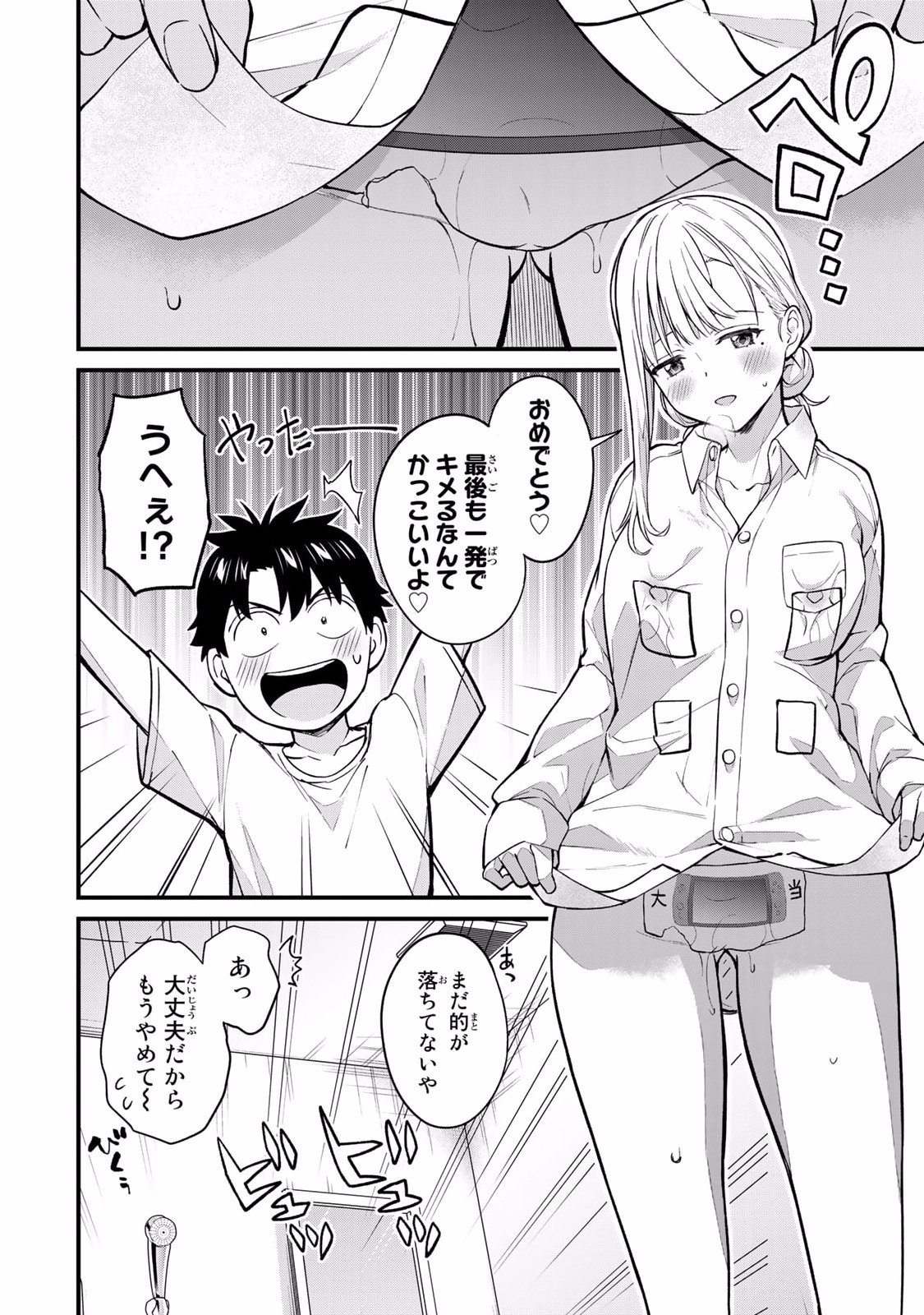 Page 126