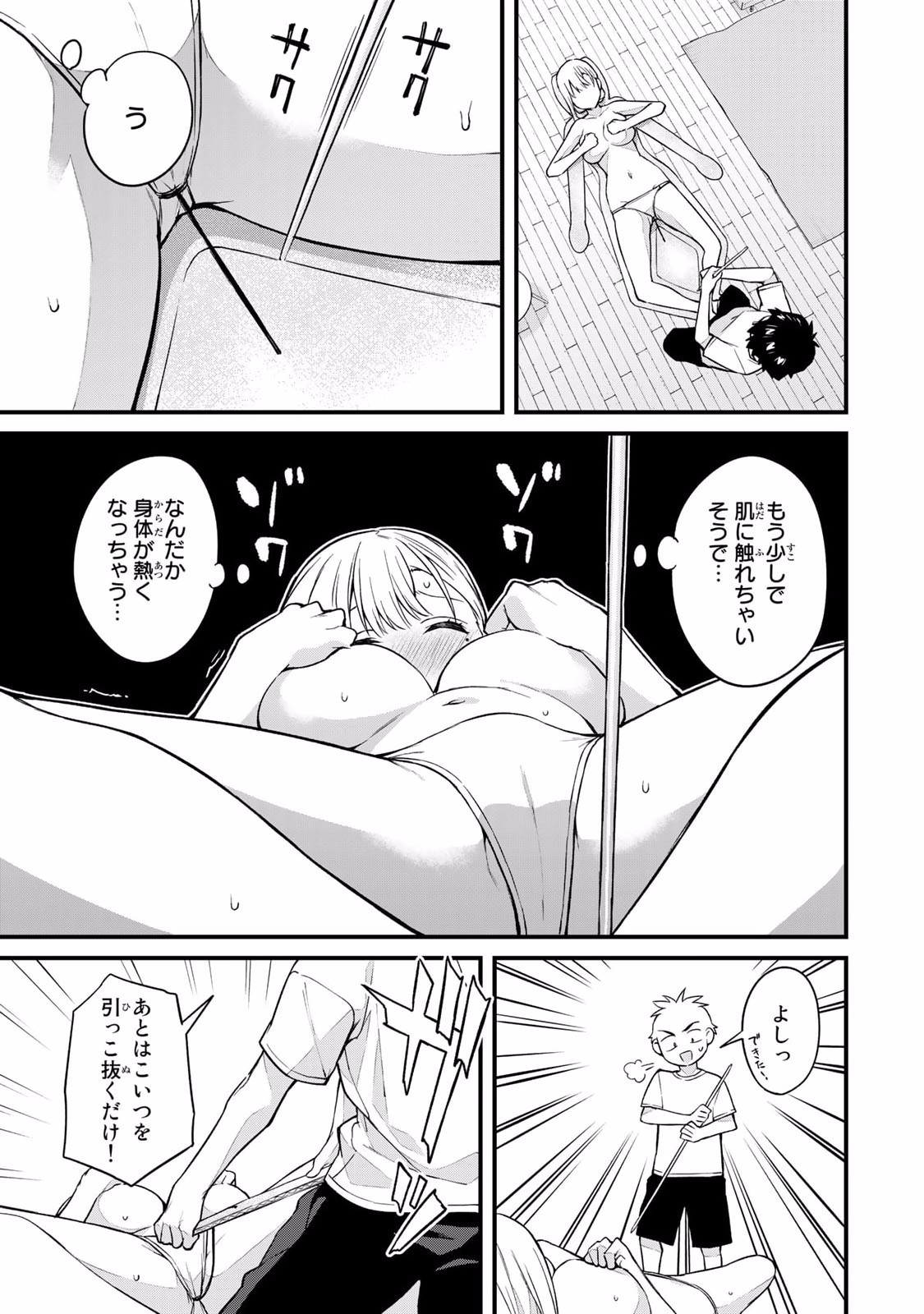Page 137