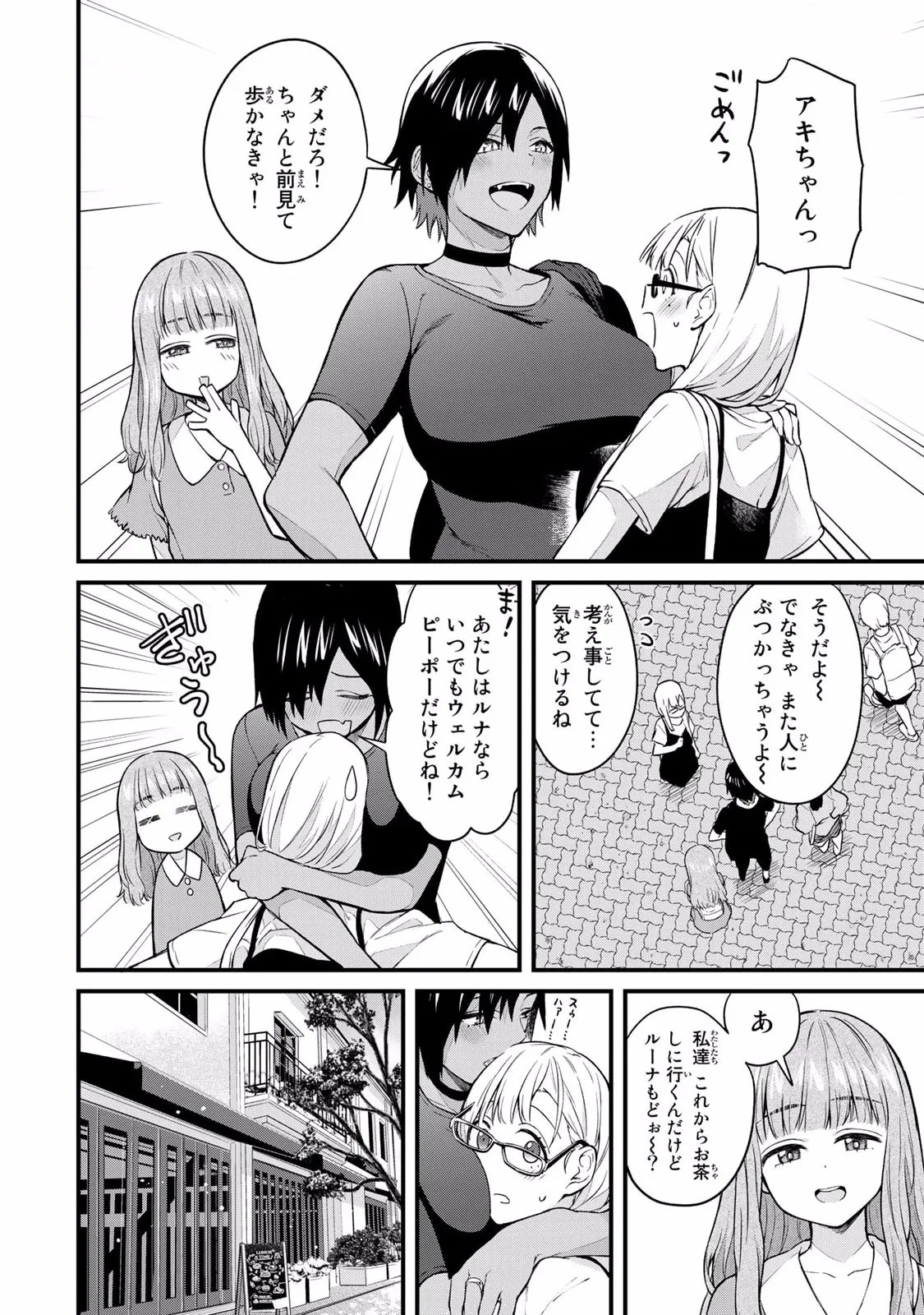 Page 144