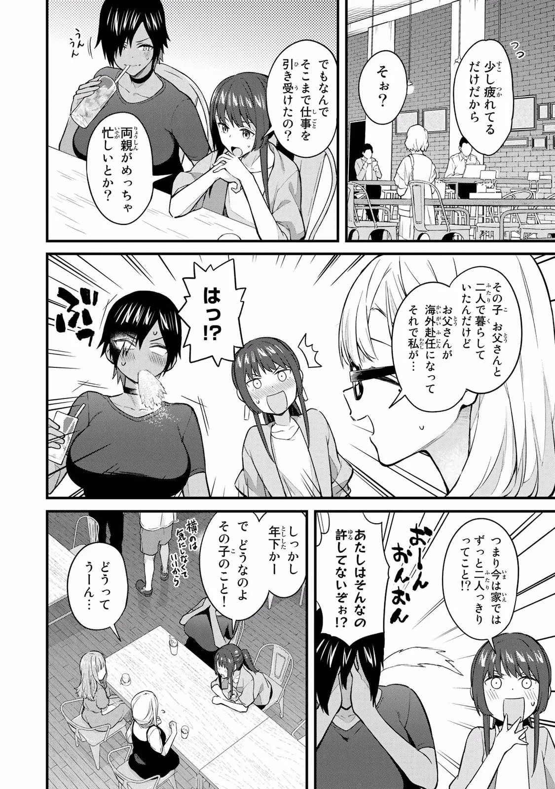 Page 146