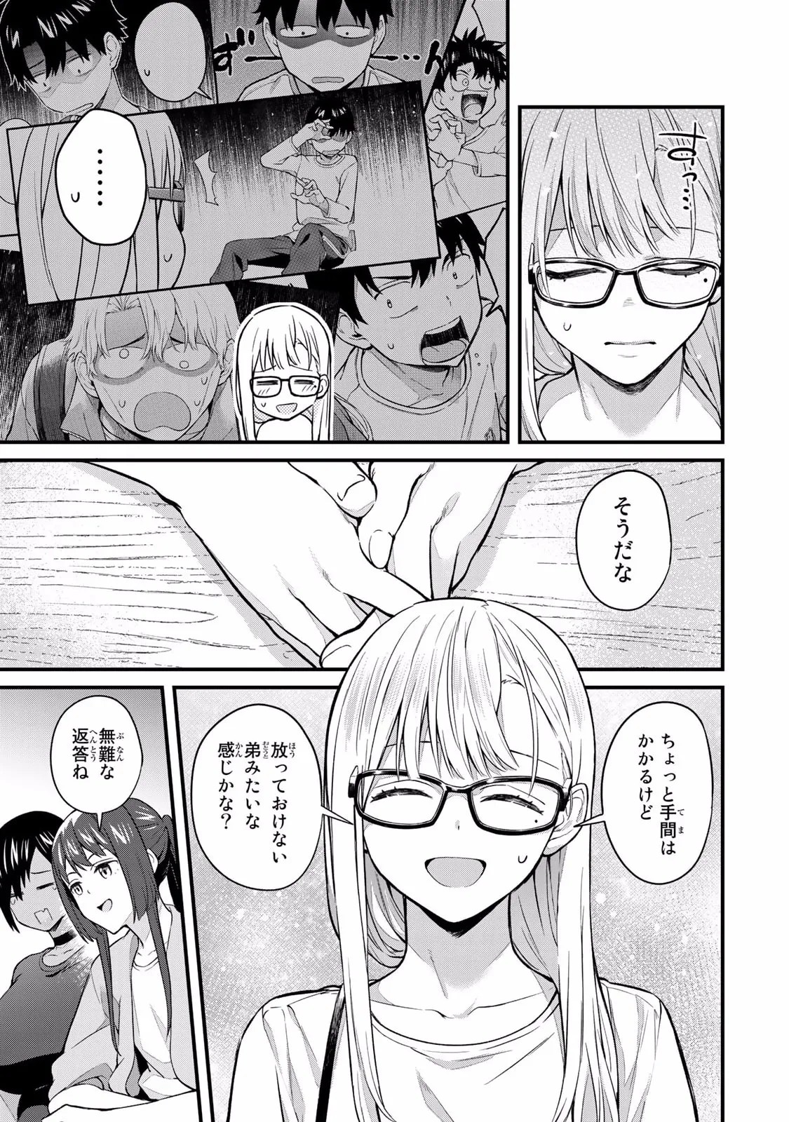 Page 147