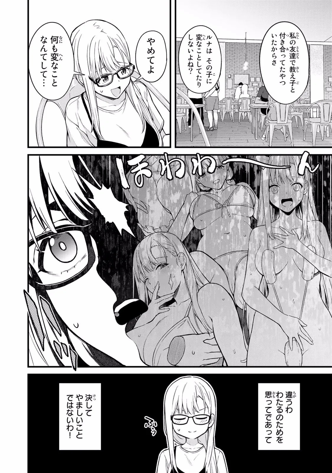 Page 148