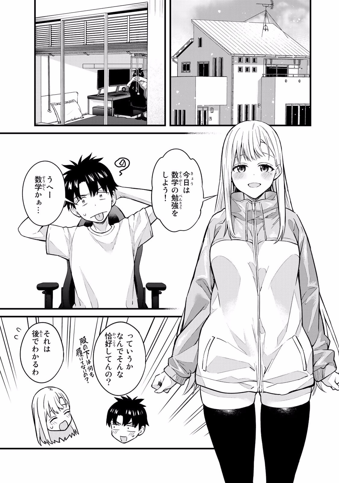 Page 149