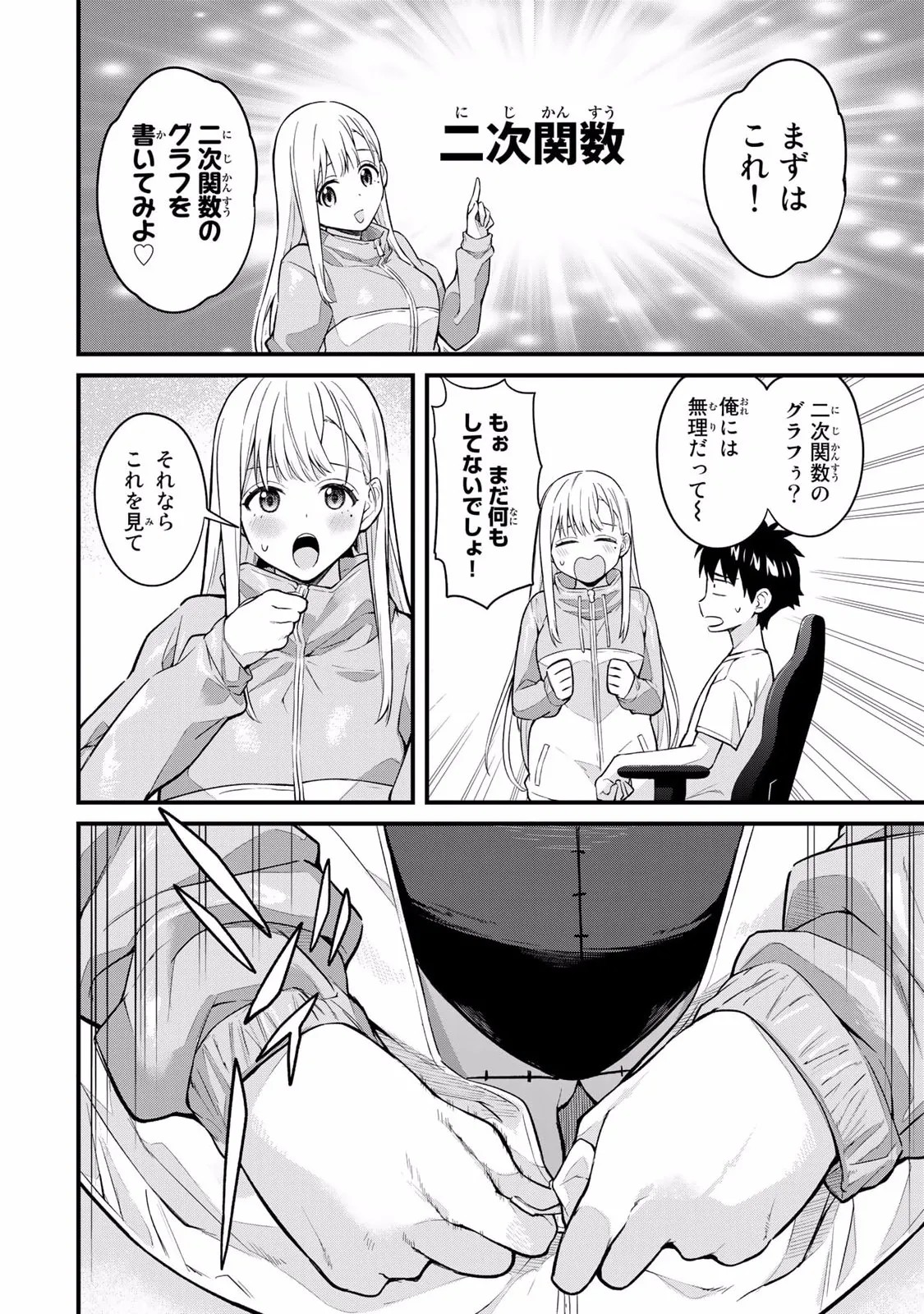 Page 150