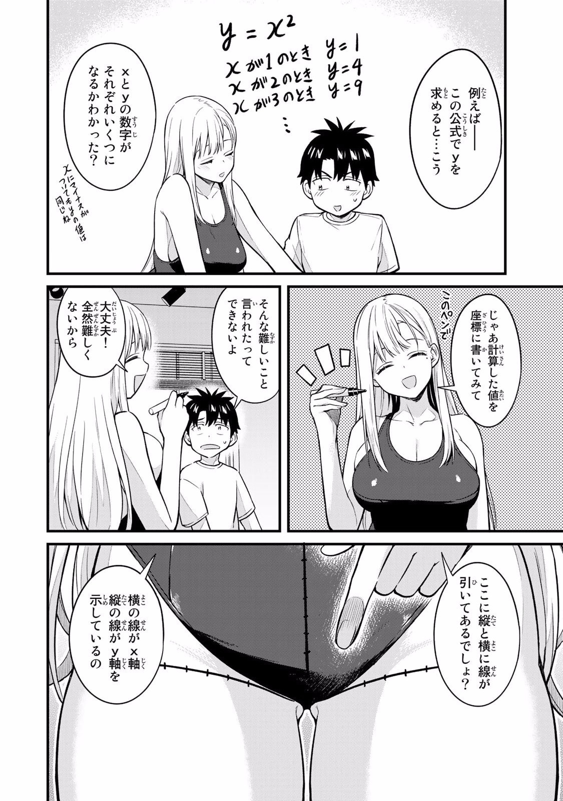 Page 152