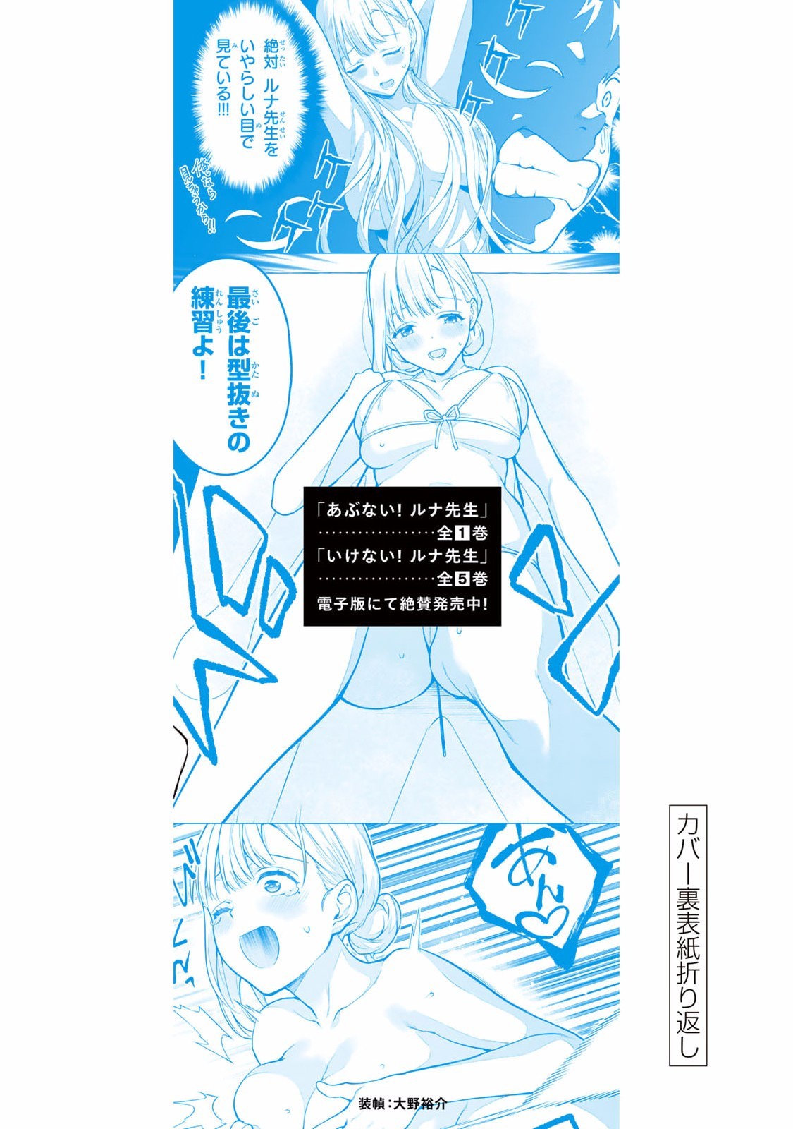 Page 177