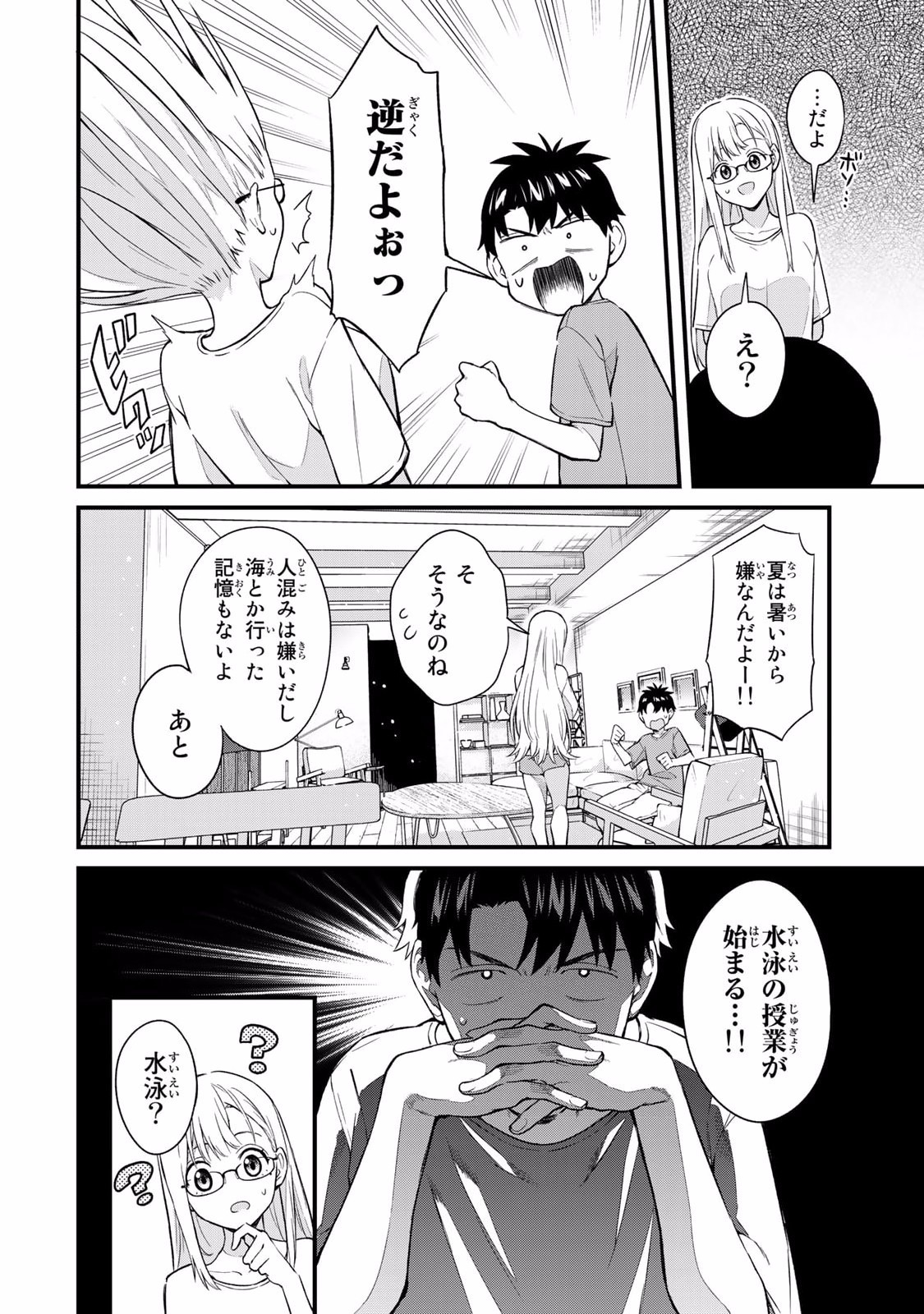 Page 62