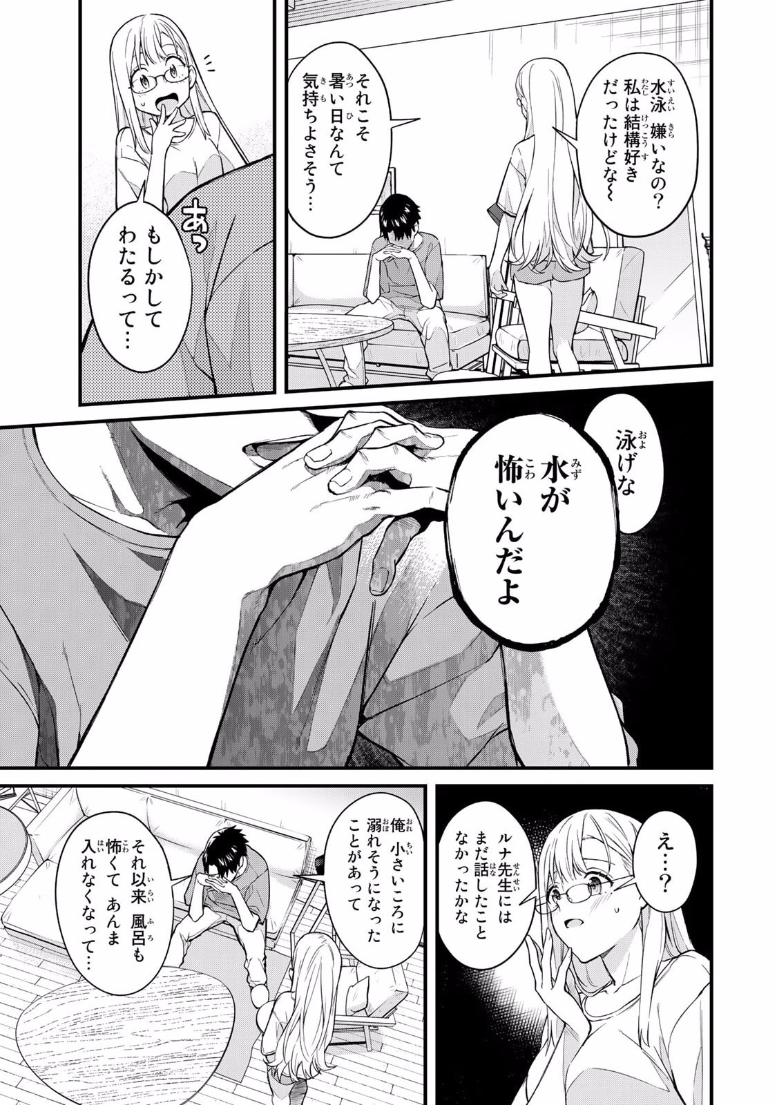 Page 63