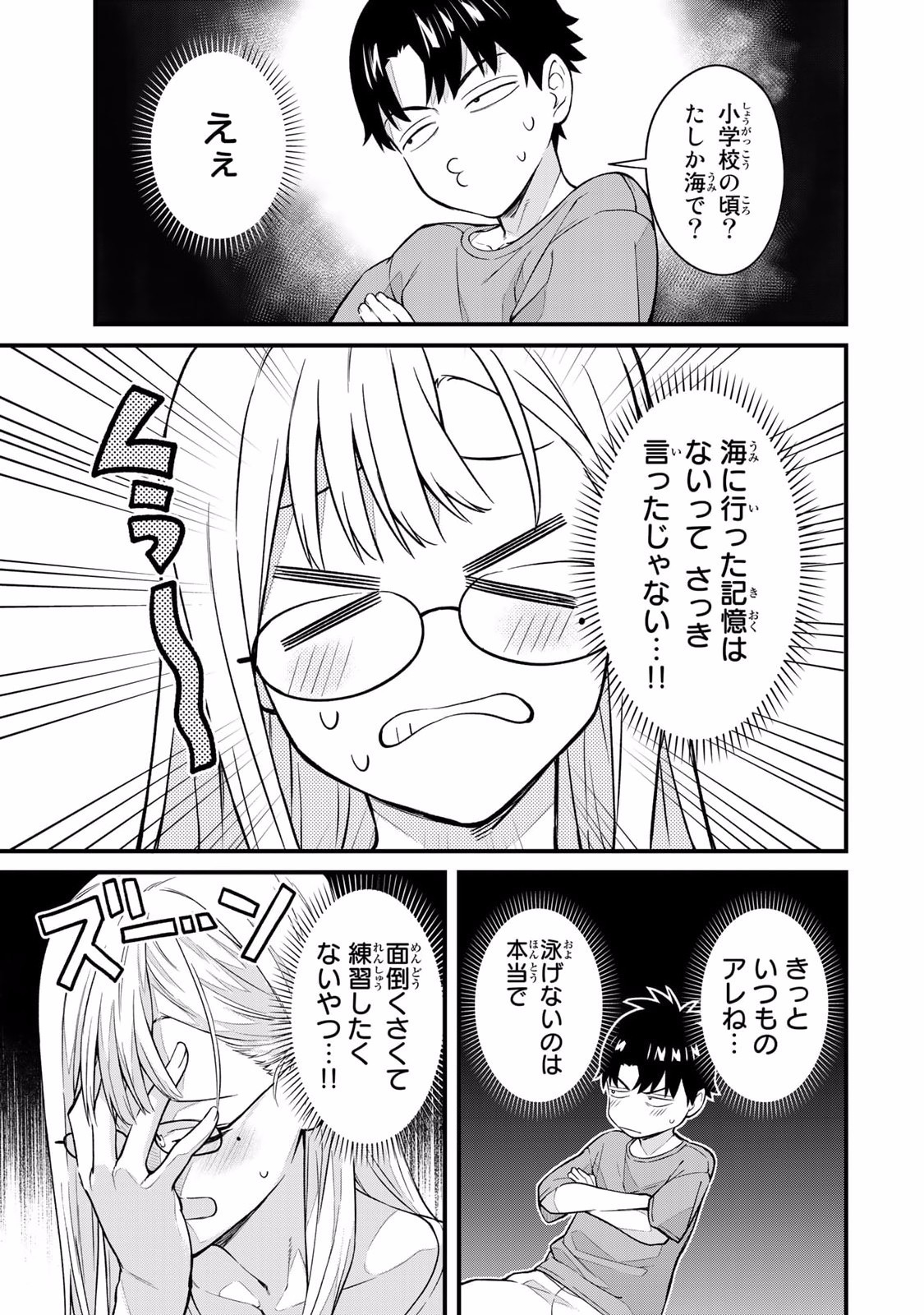 Page 65
