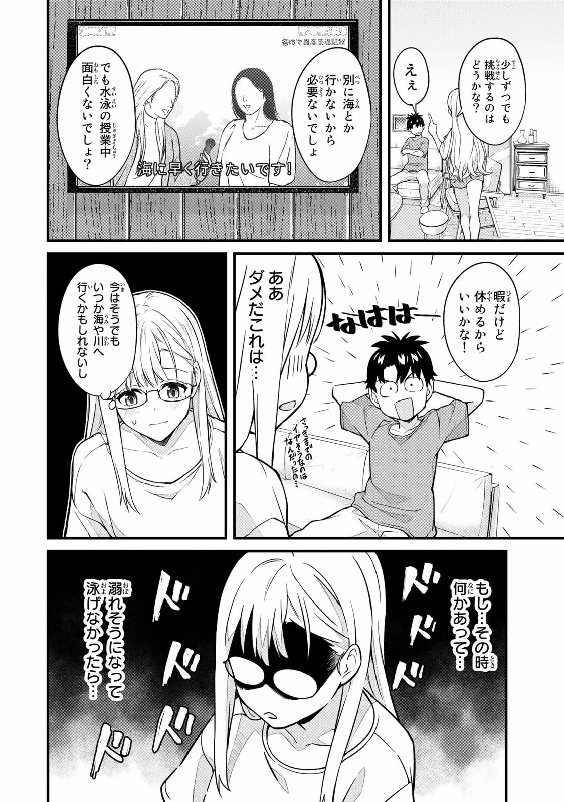Page 66