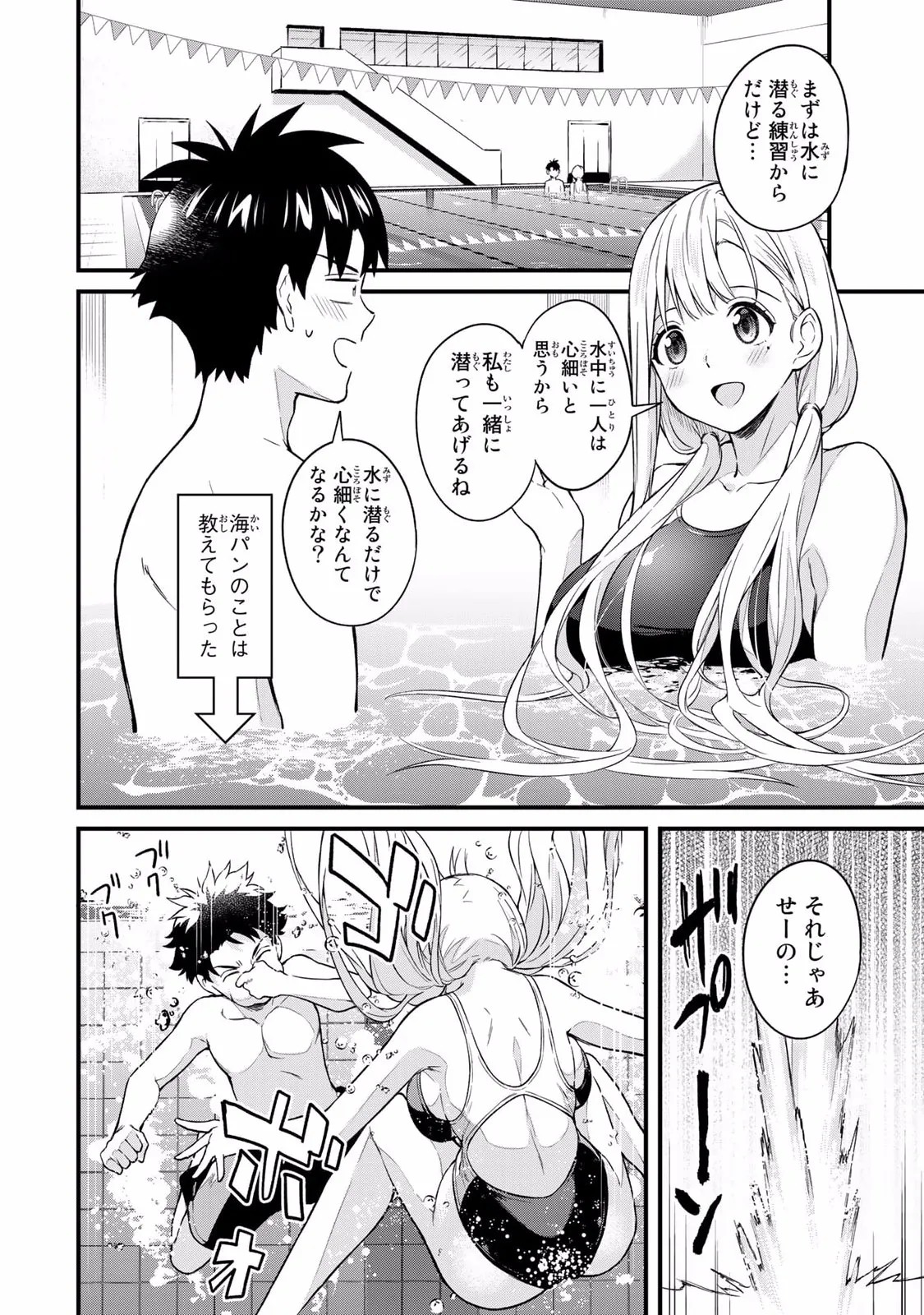 Page 72