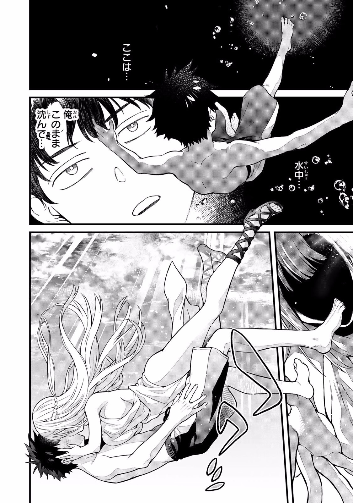 Page 94
