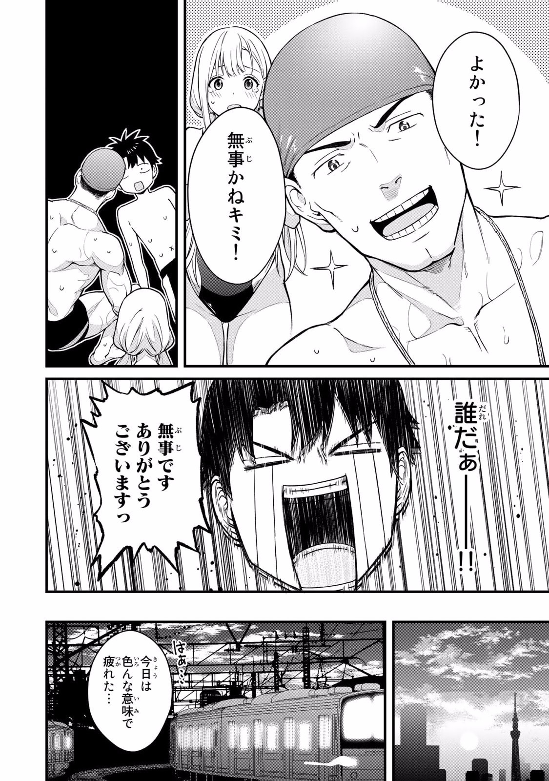 Page 96
