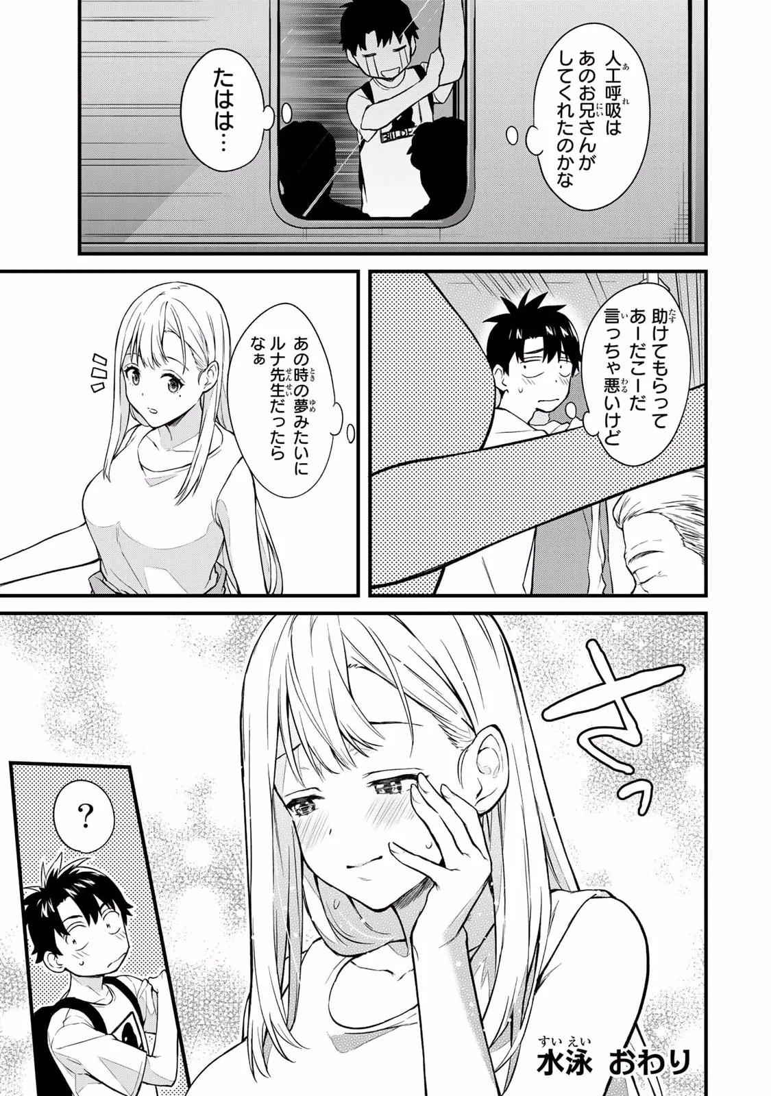 Page 97