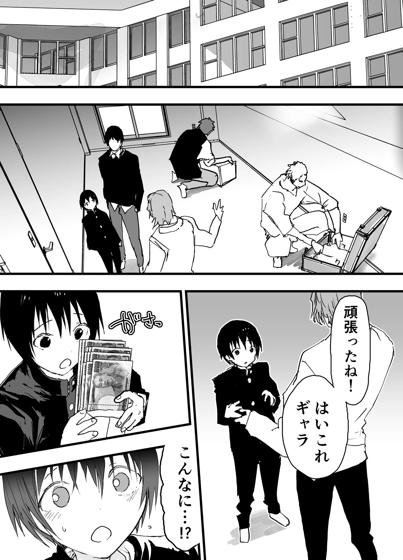 Page 38