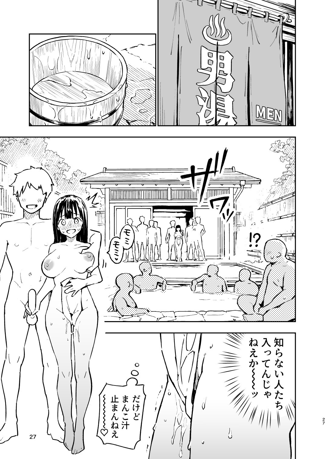 Page 27