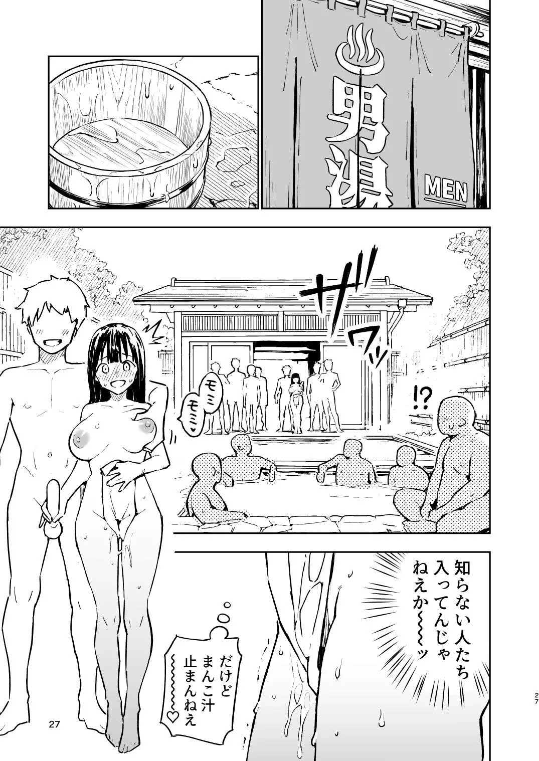 Page 27