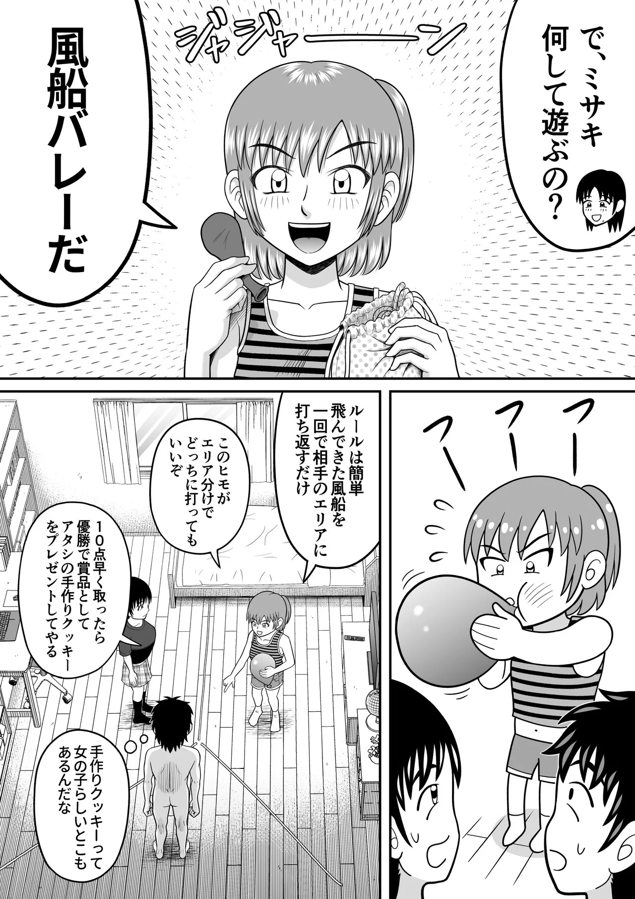 Page 27
