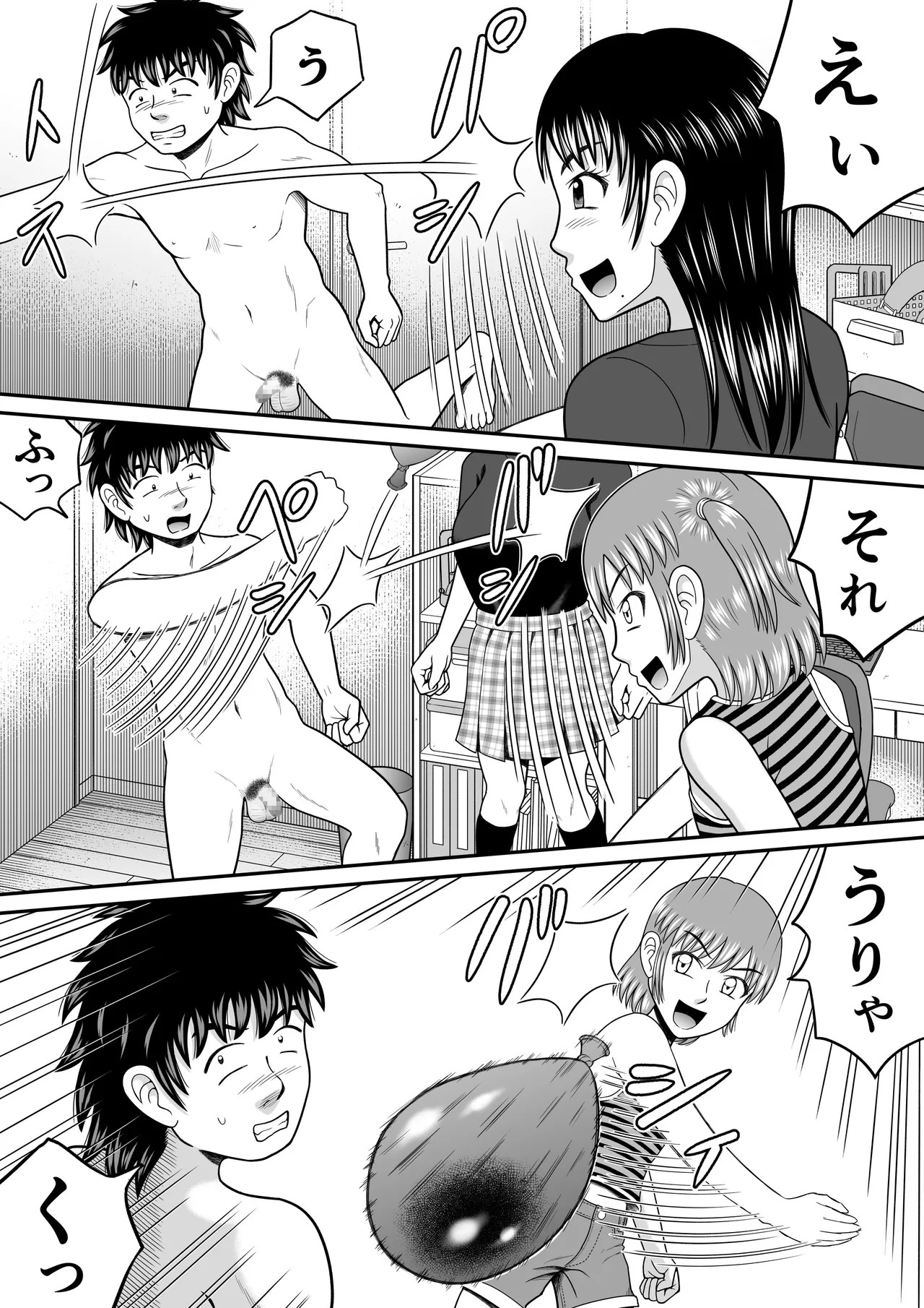 Page 34