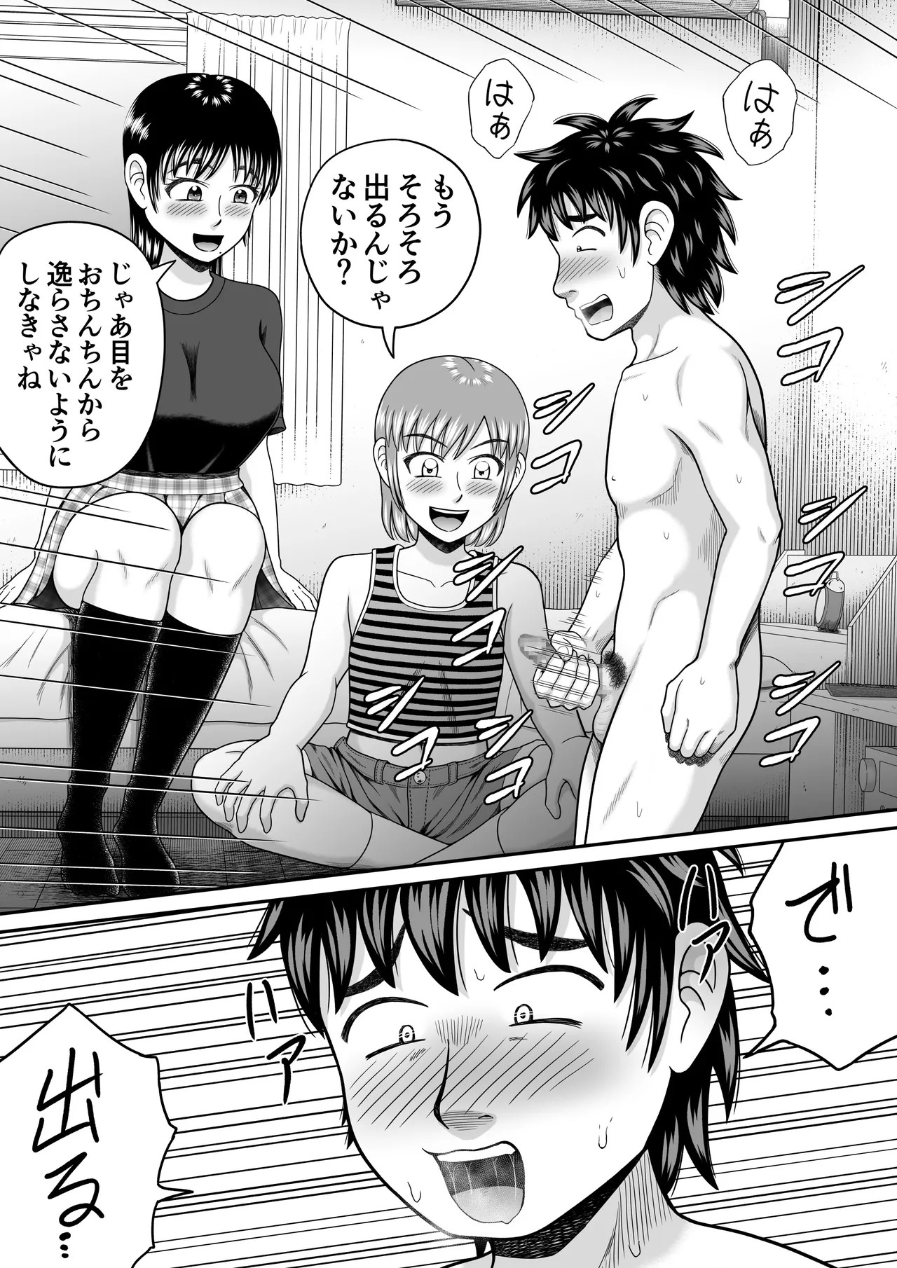 Page 44