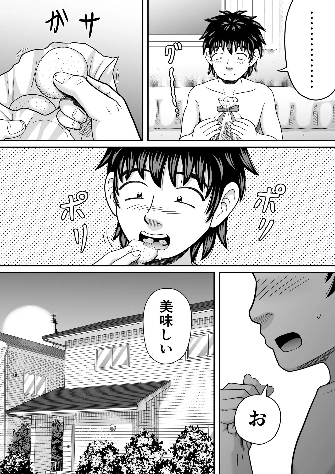Page 49