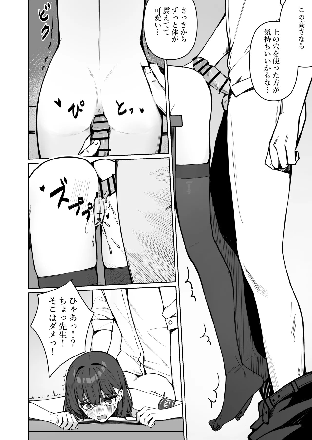 Page 35