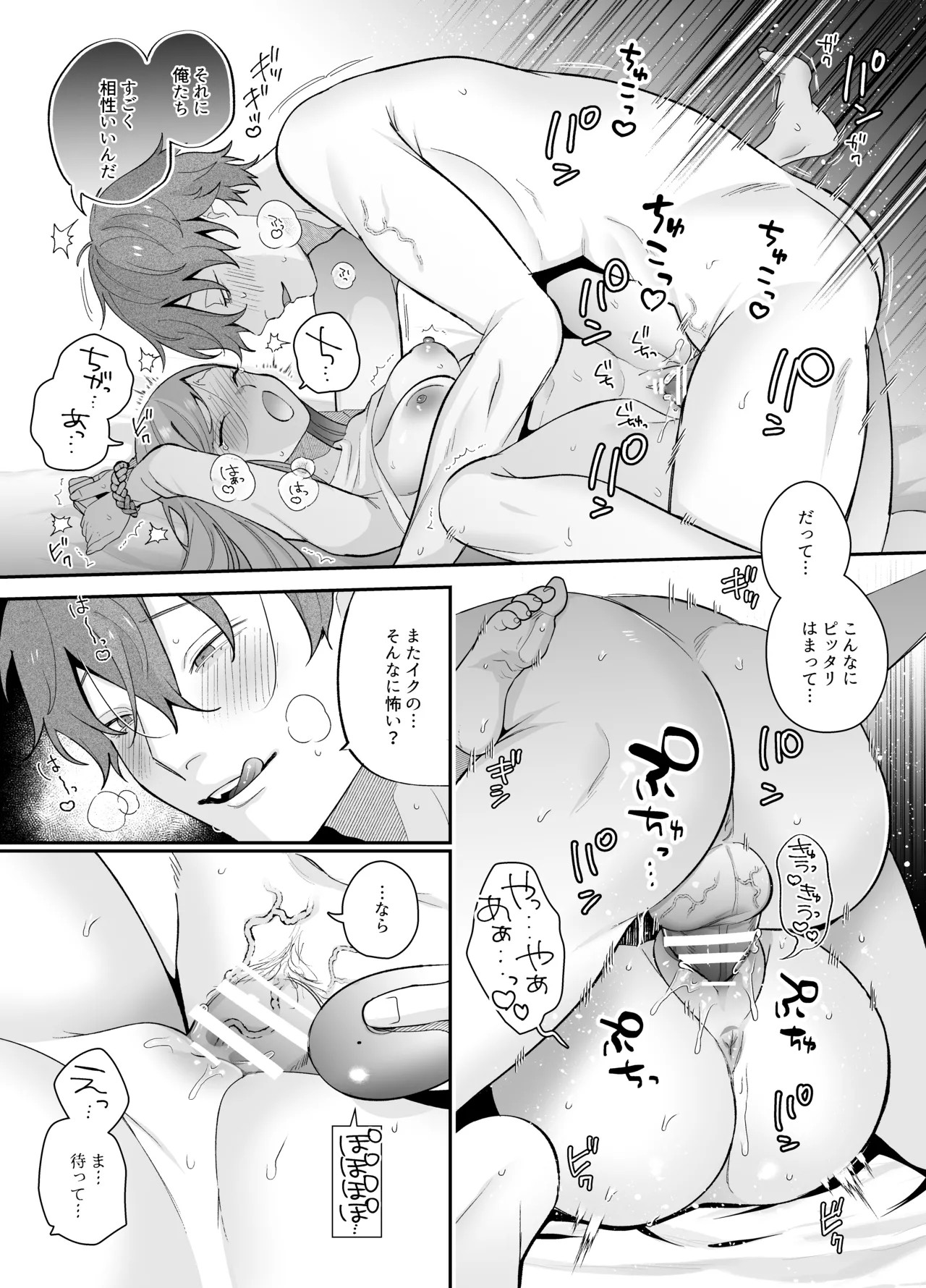 Page 59