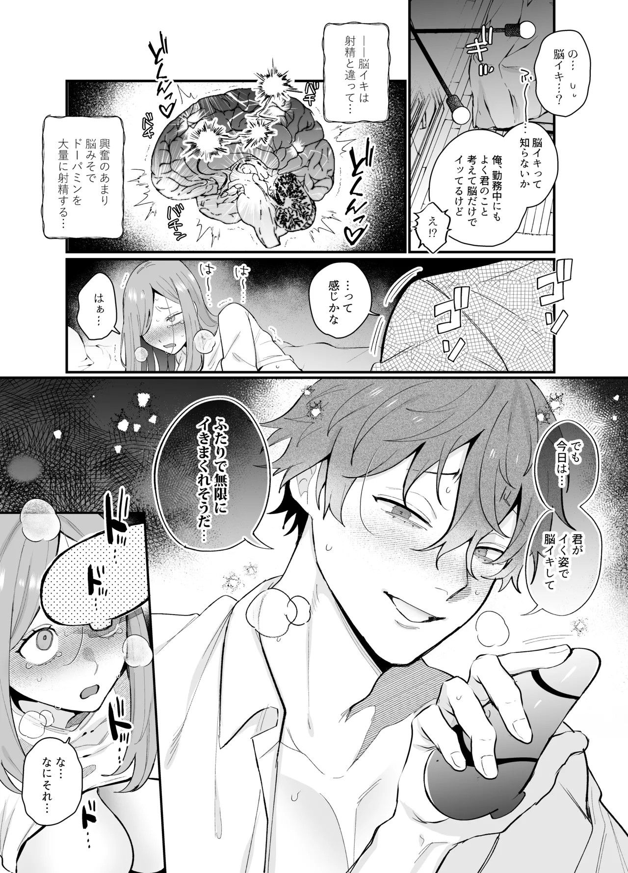 Page 66