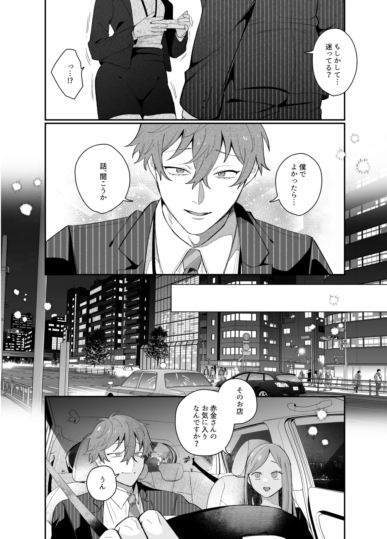 Page 78