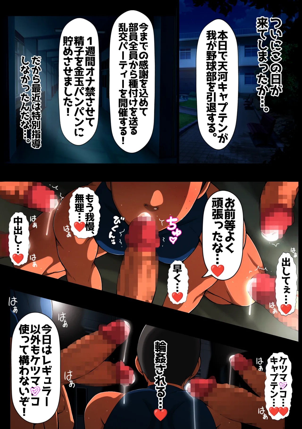 Page 130